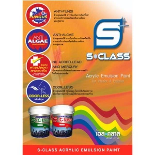 (จัดส่งฟรี) เอสคลาส สีทาบ้าน สีน้ำอะคริลิคทาภายนอกและภายใน ขนาด 3.5 ลิตร (แกลลอน) [ฟรี! แปรงทาสี 1 นิ้ว]