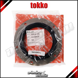 ซีลข้อเหวี่ยงหลัง TKK สำหรับ MITSUBISHI FN516/7, FN526/7 108x140/180x17 เครื่อง 6D16 6D16-T TKK-034976)