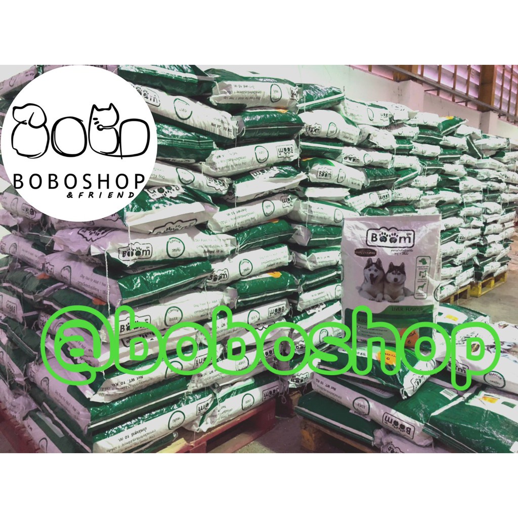 🌻(พร้อมส่งจากไทย) 🌻 อาหารหมาBoom1กระสอบ(รสตับ)10กิโล สำหรับ1ขวบ(รวมค่าส่งแล้ว) อาหารหมาบูม อาหารสุนั