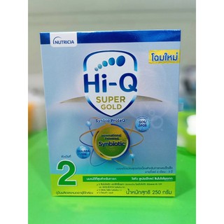 Hi-Q super gold 2 ไฮคิว ซุปเปอร์โกลด์(โฉมใหม่) สูตร 2 ขนาด 250 กรัม