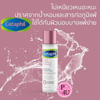 Cetaphil Bright Healthy Radiance Brightness Refresh Toner 150ml.โทนเนอร์เช็ดหน้า เซตาฟิล ไบรท์ เฮลธ์ตี้