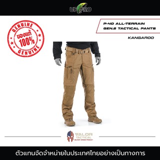 UF Pro - P-40 All Terrain GEN.2 Pants [ Kangaroo ] กางเกงผู้ชาย ขายาว สำหรับสายเดินป่า ลุยโคลน ตัดเย็บเข้ากับร่างกาย