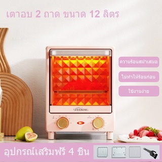 เตาอบไฟฟ้าในครัวเรือนเครื่องอบอเนกประสงค์เครื่องทำเค้กสองชั้น Electric Oven