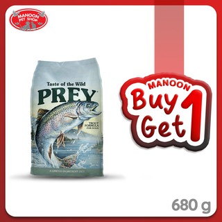 [1FREE1][MANOON] TASTE OF THE WILD Dog Prey Trout Limited Ingredient เทสต์ ออฟ เดอะ ไวลด์ เพรย์ รสปลาเทร้าท์ 680g