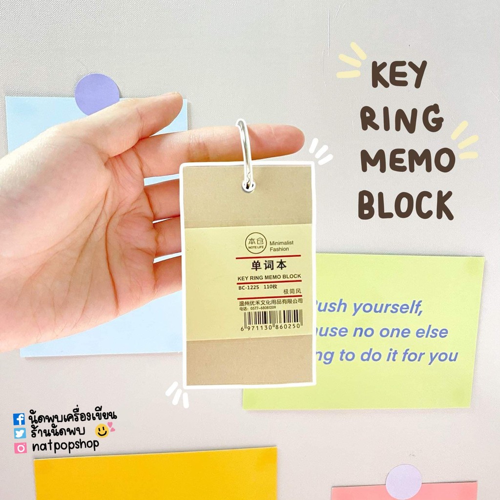 FLASH CARDS สมุดจดศัพท์ 8.5X5 CM