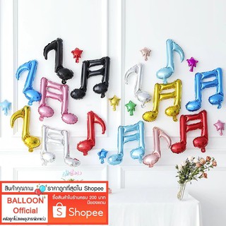 🇹🇭 ร้านไทย ส่งเร็ว‼️ ลูกโป่งตัวโน๊ต size 18