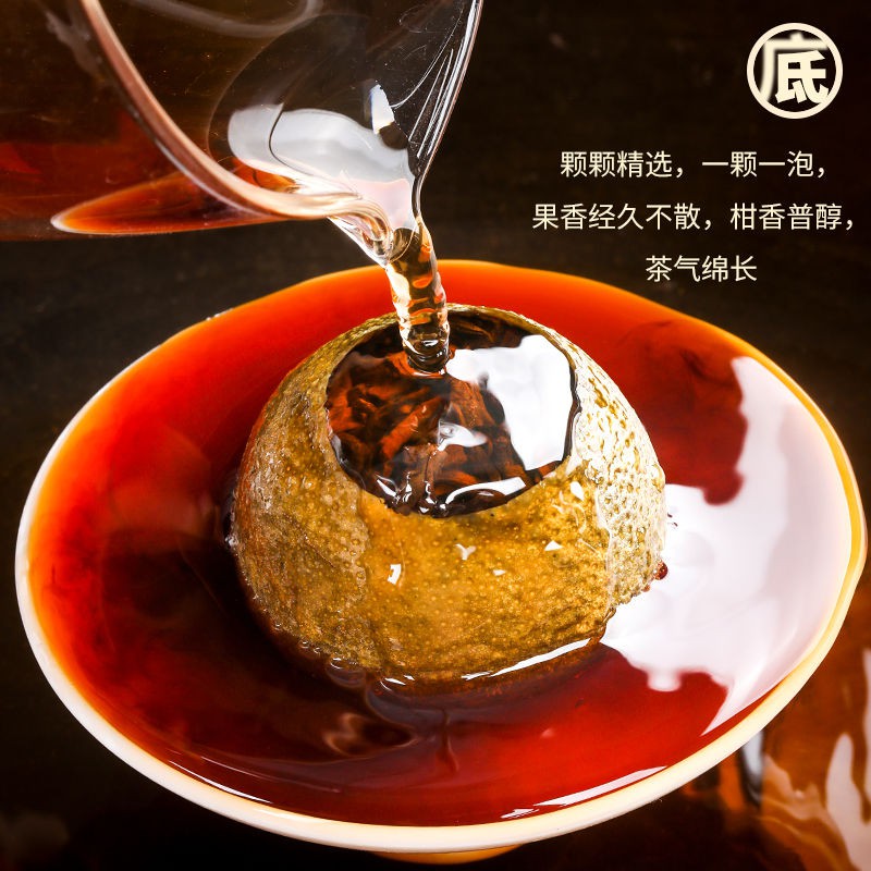 Authentic Xinhui Xiaoqing Mandarin Pu er Tea Premium Orange Pu er Tea