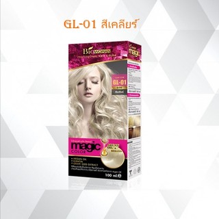 🌟 ครีมเปลี่ยนสีผม + ครีมฟอกสีผม ไบโอวูเมนส์ BIOWOMAN MAGIC COLOR