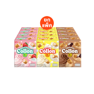 กูลิโกะ โคลลอน ฟูล เซ็ท / Glico Collon Full Set (ขนมสอดไส้ครีม, ช็อกโกแลต และสตรอเบอรี่)