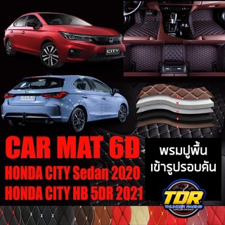 พรมปูพื้นรถยนต์ พรมรถยนต์ พรม VIP 6D ตรงรุ่น สำหรับ HONDA CITY Sedan 2020 และ HONDA CITY HB 5DR 2021