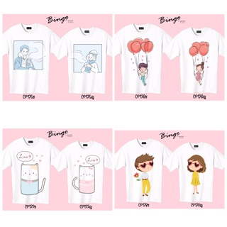 เสื้อยืดคู่ **ราคา/ตัว** เสื้อยืดสกรีน รหัสCP *จะซื้อตัวเดียวก็ขายจ้า หาก รับ 2 ตัว กด บวก 2**