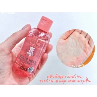 เจลล้างหมีขาว นามิ เจลทำความสะอาดน้องสาวสูตรอ่อนโยน