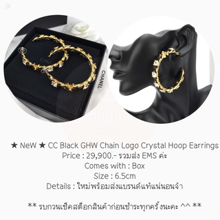 ★ NeW ★ CC Black GHW Chain Logo Crystal Hoop Earrings