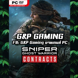 [PC GAME] แผ่นเกมส์ Sniper: Ghost Warrior Contracts PC