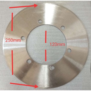 ใบมีดเครื่องผ่ากล่องลูกฟูก (โต250mmXใน120mm)เหล็กขาว