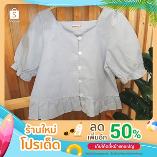 เสื้อผ้าฝ้ายแขนตุ๊กตา ผสมลินิน (2สี ฟรีไซส์)