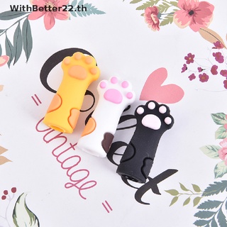 【WithBetter】ปลอกหุ้มกรรไกรตัดเล็บ หนังกําพร้า 1 ชิ้น