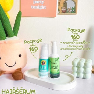 แฮร์เซรั่ม แพคเก็จใหม่ Hair serum ของแท้ 100%