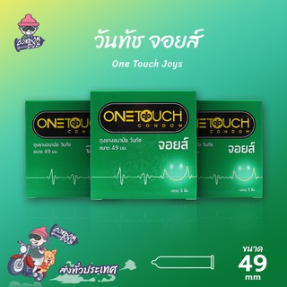 Onetouch Joys ถุงยางอนามัย วันทัช จอยส์ ผิวเรียบ ฟิตกระชับ ขนาด 49 mm. (3 กล่อง)