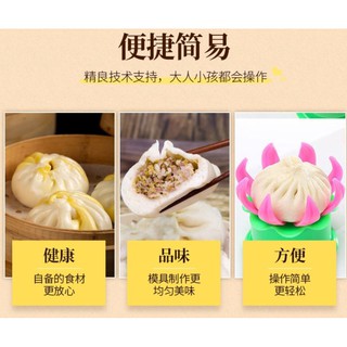 Steamed Buns เครื่องจับจีบขนมสาลาเปามืออาชีพ