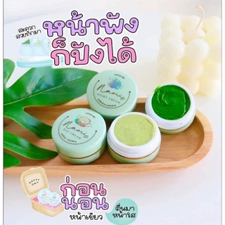 นามิไวท์ครีม NAMI WHITE DAY CREAM+NIGHT CREAM