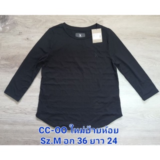 CC-OO เสื้อยืดคอกลมแขนสามส่วน ใหม่ป้ายห้อย ไซส์ M