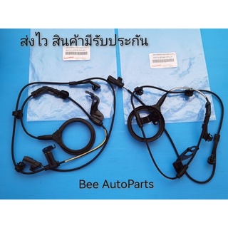 เซ็นเซอร์ ABS หน้าซ้าย,ขวา TOYOTA vios, yaris ปี2013-2018 (ราคา 2 เส้น) #89515-0D030 #89515-0D040