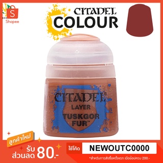 [Layer] Tuskgor Fur - Citadel Colour สีอะคริลิคสูตรน้ำ ไร้กลิ่น ไร้สารพิษ