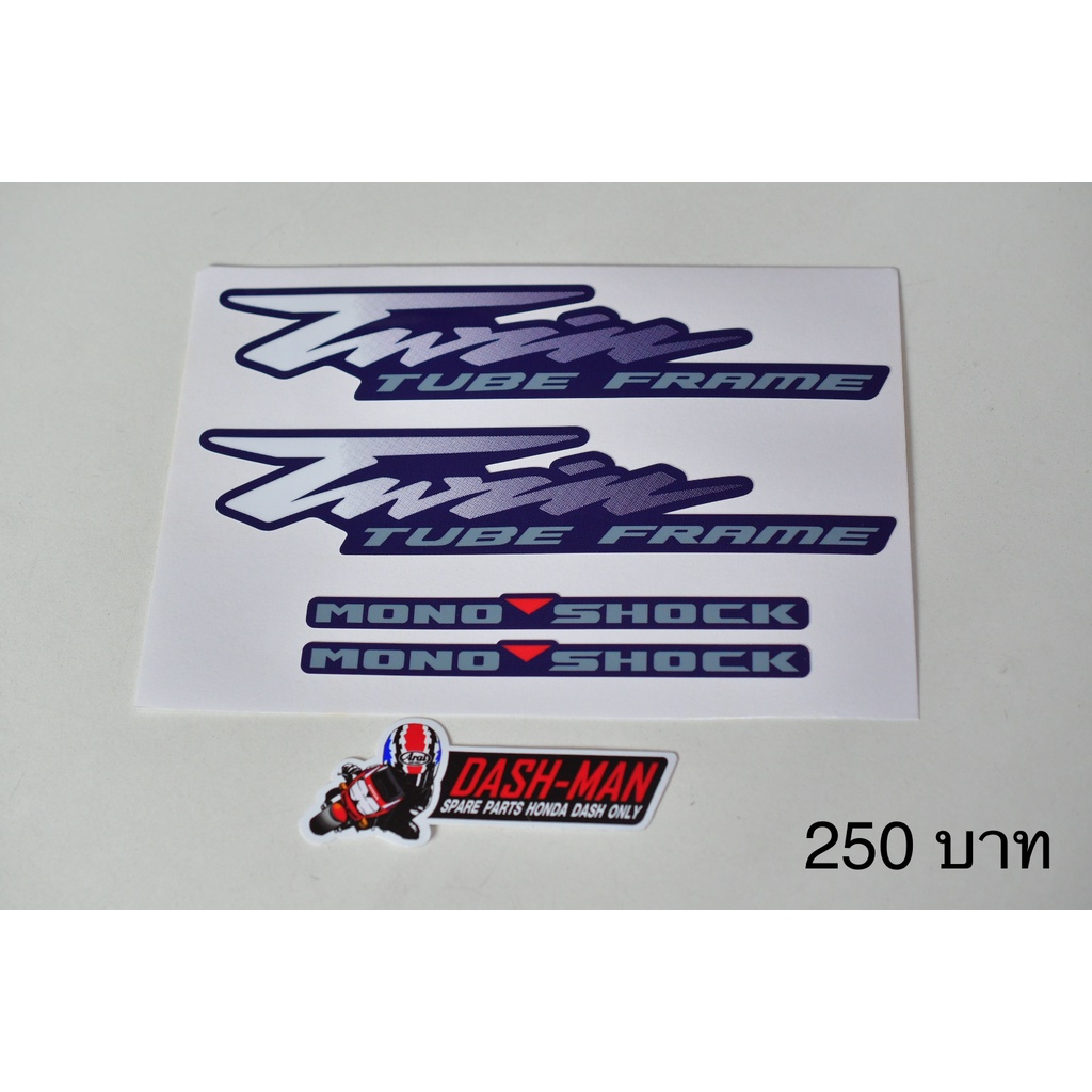 สติ๊กเกอร์โครงแดช DASH SP-1