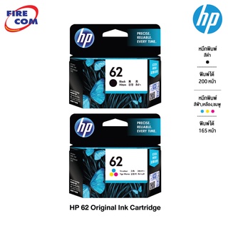 HP Ink - หมึกปริ้นเตอร์ HP 62 Black/Tricolor Original Ink Cartridge (C2P04AA,C2P06AA) ของแท้ 100% [ออกใบกำกับภาษีได้]