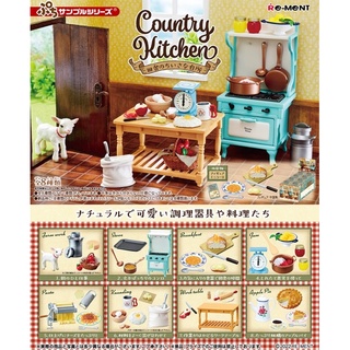 🎁 Rement: Country Kitchen - Oct. 24,2022