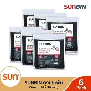 SUNBIN (ซันบิน) ถุงขยะพับ 28x36 นิ้ว (10 ใบ) (L) (ุ6 แพ็ค/12 แพ็ค)