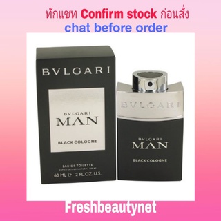 BVLGARI Bvlgari Man Black Eau De Toilette Spray 100ML