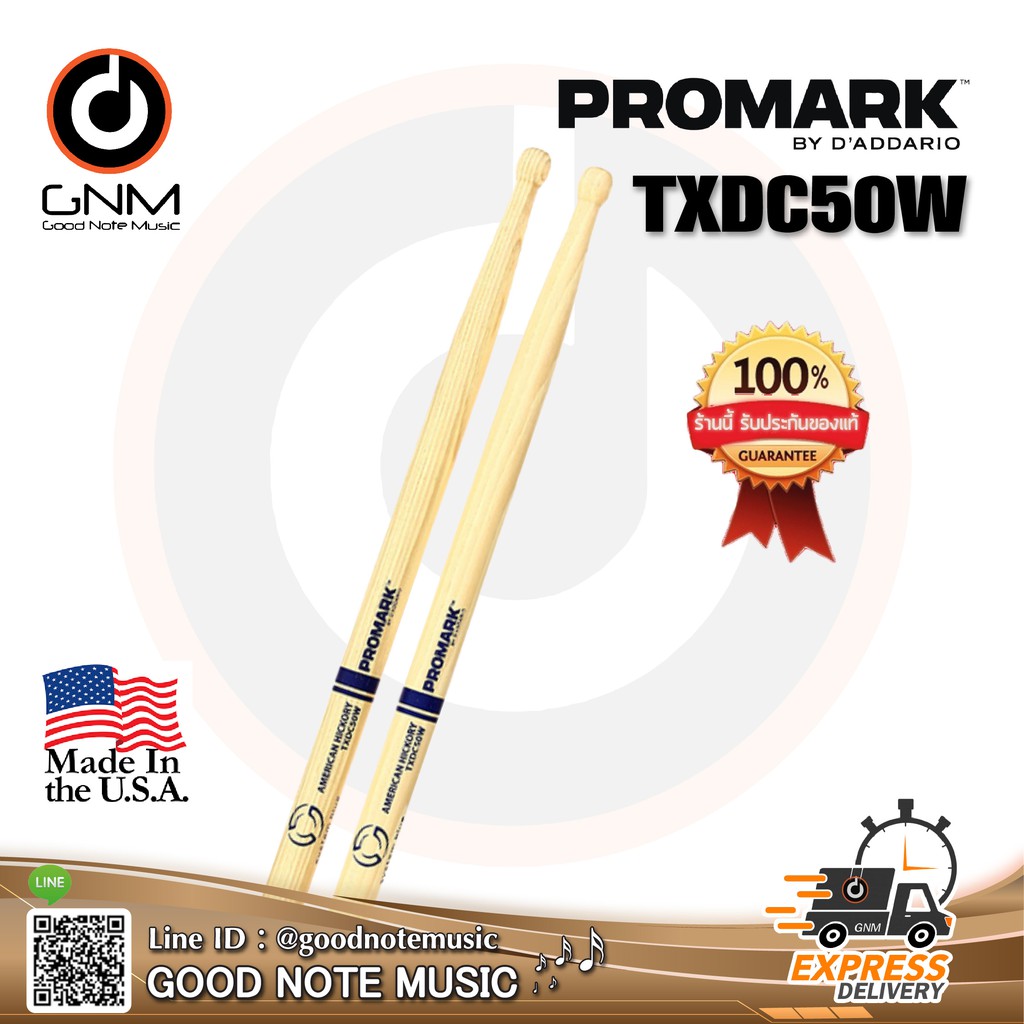 PROMARK ไม้กลองสแนร์เดินแถว รุ่น TXDC50W **Made in USA** รับประกันของแท้ 100%