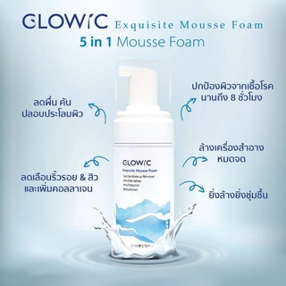 มูสโฟมล้างหน้าป้องกันเชื้อโรค​ Glowic​ Exquisite Mousse Foam