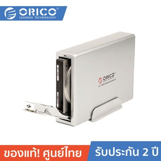 ORICO 7618UI3 HDD Enclosure USB3.0+E-SATA+Firewire Silver กล่องอ่านฮาร์ดดิสก์ขนาด 3.5นิ้ว (ไม่รวมHdd) สีเงิน