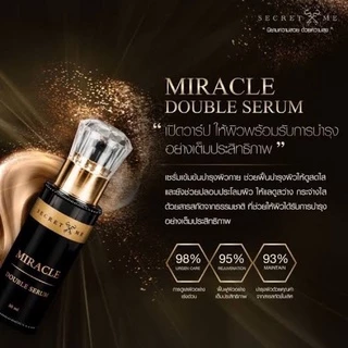เซรั่มผิวขาว Secret Me Miracle Double Serum 50 ml. ซีเครทมี ซีเคร็ทมี(กรีดรหัส)