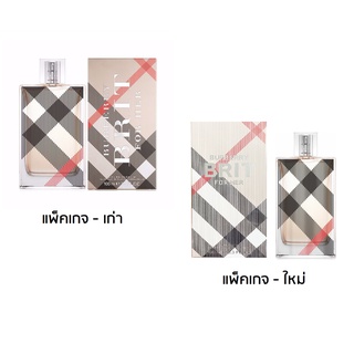 (1 ขวด) Burberry Brit For Her EDP  100 ml. กล่องซีล