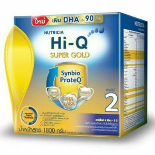 Hi Q super gold 2  1800กรัม