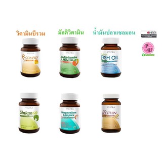 Vistra - วิสทร้า - {Fish oil, Multivitamin,Ginkgo,Magnesium,Lecithin,B complex plusminaral