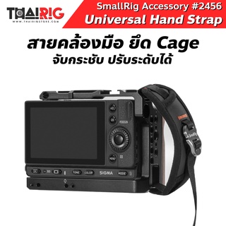 📌ส่งจากไทย📦 Hand Strap SmallRig 2456 สายคล้องมือ ปรับขนาดได้ สำหรับยึด Cage