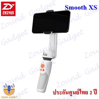 Zhiyun Smooth XS For Smarphone ไม้กันสั่นแบบ 2 แกน รับประกันศูนย์ไทย 2ปี (White)