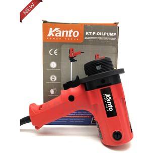 เครื่องสูบน้ำมันไฟฟ้า Kanto รุ่น KT-P-OILPUMP ปั๊มน้ำมัน ปั๊มสูบน้ำมัน