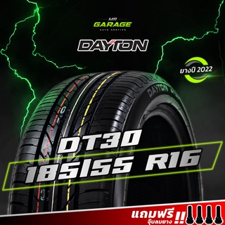 (ส่งฟรี) ยางDayton ขอบ16 DT30 - 185/55 R16 ยางรถยนต์ขอบ16 ยางปี22 (1 เส้น,2 เส้น,4 เส้น)