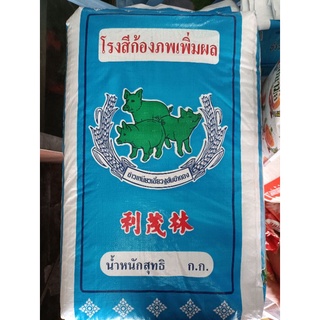 ข้าวเหนียวเขี้ยวงู สันป่าตอง (แบ่งขายเป็นกิโลกรัม) ขาว นุ่ม หอม น่ารับประทาน