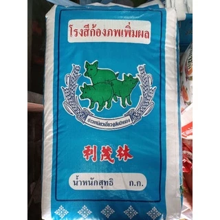 ข้าวเหนียวเขี้ยวงู สันป่าตอง (แบ่งขายเป็นกิโลกรัม) ขาว นุ่ม หอม น่ารับประทาน