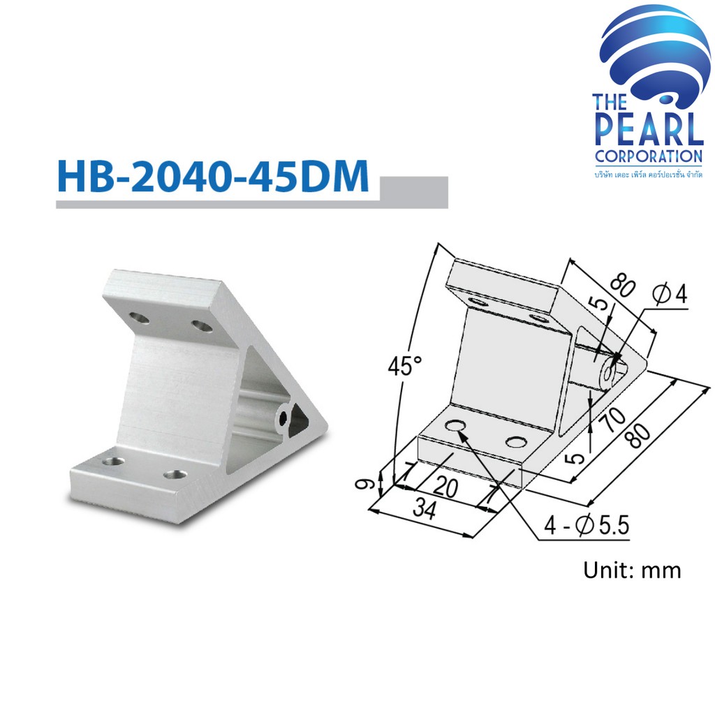 HB-2040-45DM (HARD BRACKET 2040/45 DEGREE for ALUMINIUM PROFILE 20x40 MM) อลูมิเนียมโปรไฟล์และอุปกรณ