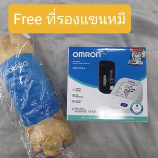 เครื่องวัดความดัน Omron HEM-7156-A ฟรีที่รองแขนหมีน้อย รับประกัน5ปี เครื่องบริษัทแท้