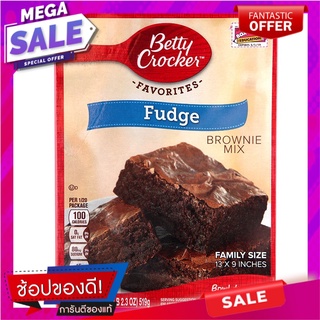 เบตตี้ครอกเกอร์ฟัดจ์บราวนี่ 519กรัม Betty Crocker Fudge Brownies 519g.