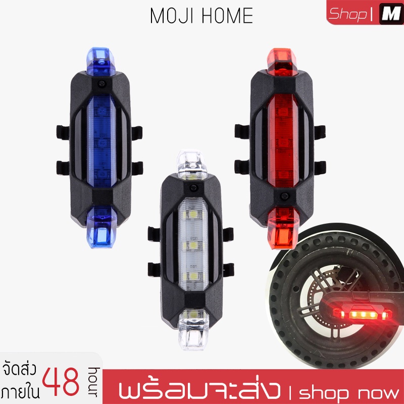 ชาร์จไฟท้ายจักรยาน USB LED กันน้ำ ไฟ LED ชาร์จ USBจักรยานขี่จักรยานโคมไฟเตือน ติดท้ายจักรยาน Rapid-X ไฟท้ายจักรยาน